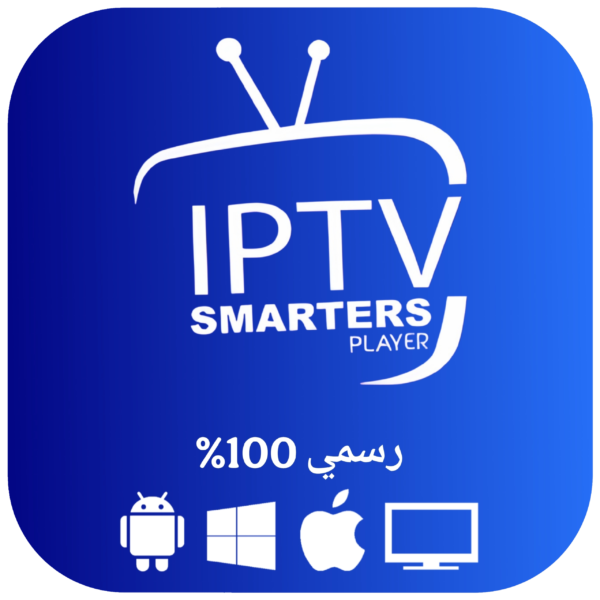 اشتراك سمارترز بلاير لايت IPTV